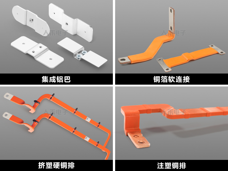人禾母排——新能源電池熱管理連接系統方案